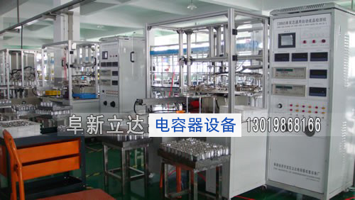 CBB65單雙芯通用自動成品檢測機(jī)在浙江惠中工貿(mào)